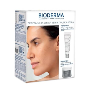 Bioderma Pigmentbio Комплект програма за сияен тен и гладка кожа