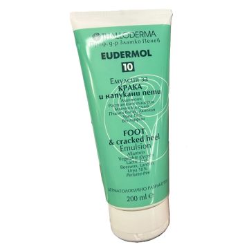 Thalloderma Eudermol 10 Емулсия за крака и напукани пети x200 мл