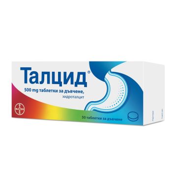 Талцид при киселини, подуване, гастрит и язва x50 таблетки Bayer