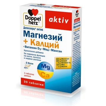 Магнезий + Калций с Витамин Д3, Мед и Манган х30 депо таблетки Doppelherz