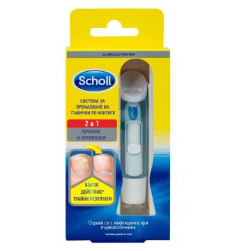 Scholl Fungal Nail Система за премахване на гъбички по ноктите х3.8 мл