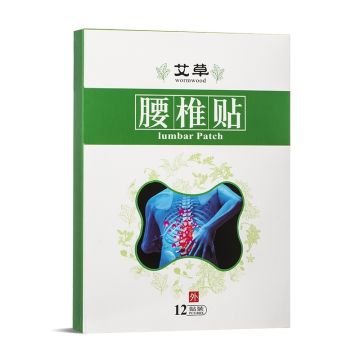 Huainan Hall Пластири при болка в кръста х12 броя