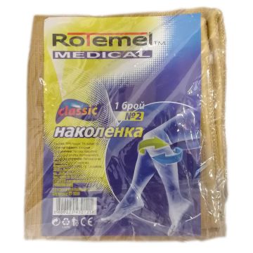 Rotemel Medical Classic Наколенка Номер 2 х1 брой