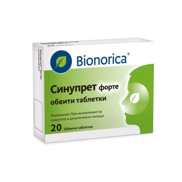 Синупрет Форте при възпаление на синусите и дихателните пътища х20 таблетки Bionorica