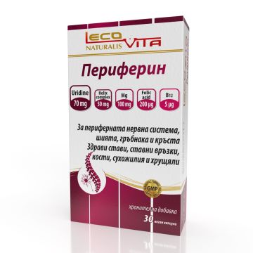 Периферин за периферната нервна система х30 капсули LecoVita