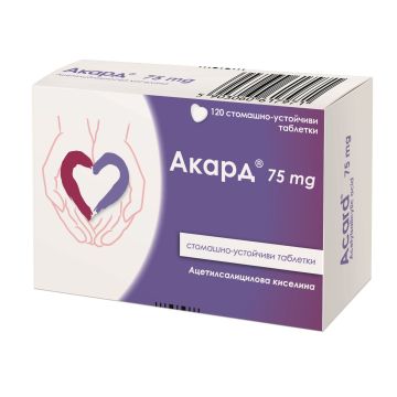 Акард 75 мг х120 филмирани таблетки Polpharma