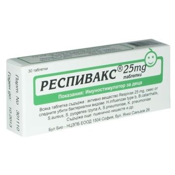 Респивакс Имуностимулатор за деца 25 мг х30 таблетки
