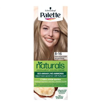 Palette Naturals Безамонячна боя за коса, 8-16 Пепеляв светло рус