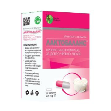Лактобаланс 425мг х30 капсули Mirta Medicus