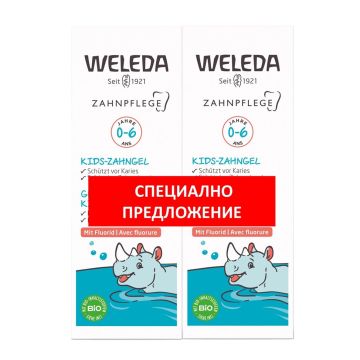 Weleda Комплект Гел паста за зъби за деца от 0 до 6 години 2х50 мл