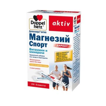 Магнезий Спорт Директ Витамини и минерали х20 сашета Doppelherz