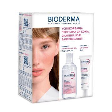 Bioderma Sensibio AR+ Комплект Успокояваща програма за кожа, склонна към зачервявания