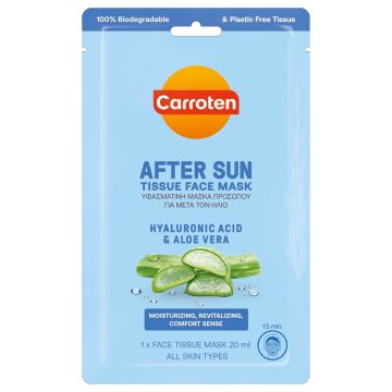 Carroten After Sun Маска за лице за след слънце с хиалуроновата киселина и алое вера х1 брой
