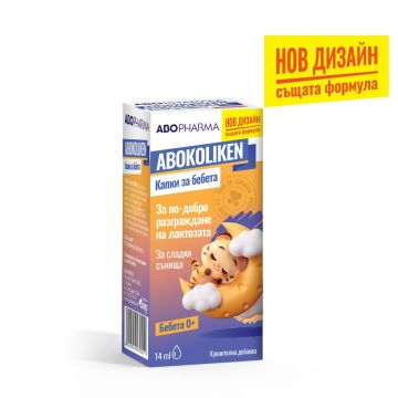Абоколикен капки против колики х14 мл Abopharma