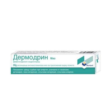 Дермодрин Маз х30 грама Montavit