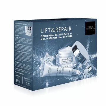 Esthederm Lift & Repair Промо комплект Програма за лифтинг и изглаждане на бръчки