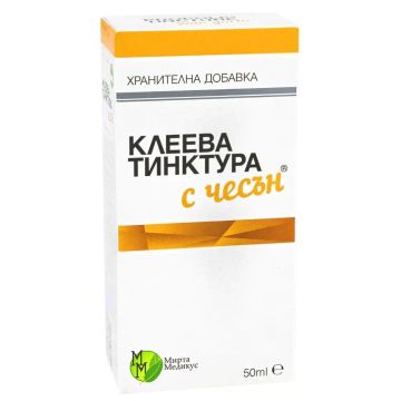 Клеева тинктура с чесън х50 мл Mirta Medicus