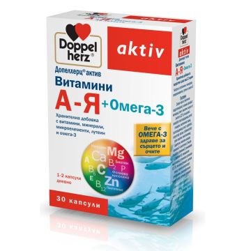 Витамини А-Я + Омега-3 x30 капсули Doppelherz