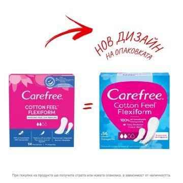 Carefree Flexiform Дамски ежедневни превръзки без аромат х56 броя