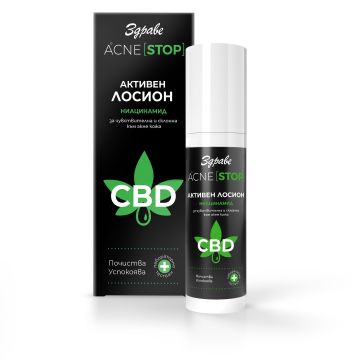 Здраве Acne Stop CBD Активен лосион за лице за чувствителна и склонна към акне кожа x50 мл