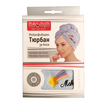 Magnum Микрофибърен тюрбан за коса х1 брой, 506