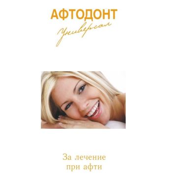 Афтодонт Универсал за профилактика при афти х200 мл Норка Фарма