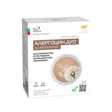 Алергоцин Дуо x20 капсули, 425 мг и сироп x100 мл Mirta Medicus