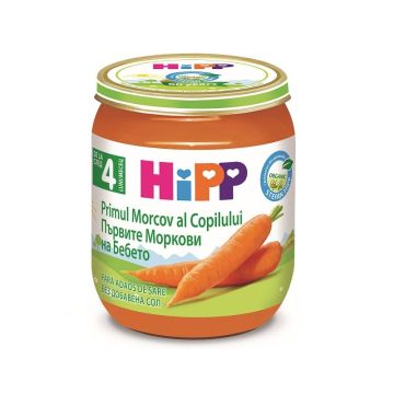 Hipp Био пюре моркови за деца над 4 месечна възраст х125 грама - 4010