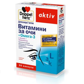 Витамини за очи + Омега-3, Лутеин и Зеаксантин х30 капсули Doppelherz