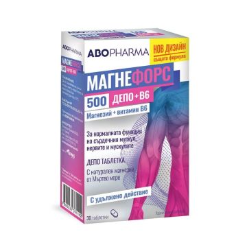 Магнефорс Депо + B6 Магнезий 500 мг, с удължено действие х30 таблетки AboPharma