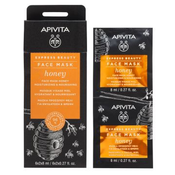 Apivita Express Beauty Хидратираща и подхранваща маска за лице с мед х2*8мл