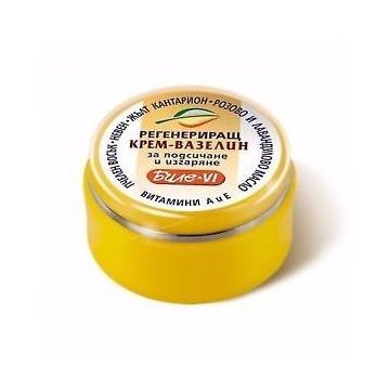Bodi Beauty Биле VI Регенериращ крем-вазелин за подсичане и изгаряне х40 мл