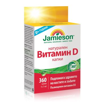 Натурален витамин Д на капки 400IU х11.7 мл Jamieson