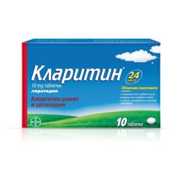 Кларитин при алергичен ринит, сенна хрема и сълзене на очите х10 таблетки, Bayer
