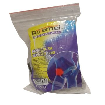 Rotemel Medical Бандаж за херния Десен