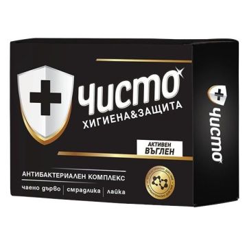 Чисто Антибактериален сапун с активен въглен x90 грама