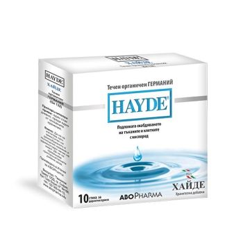 Hayde Течен органичен германий х10 сашета Abopharma
