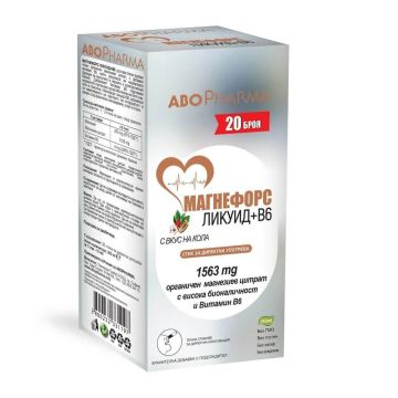 Магнефорс Ликуид 1563мг Магнезий цитрат+В6 с вкус на кола х20 стика AboPharma