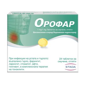 Орофар при болки и инфекции в гърлото х24 таблетки за смучене STADA