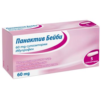 Polpharma Панактив Бейби 60 мг х5 супозитории Polpharma