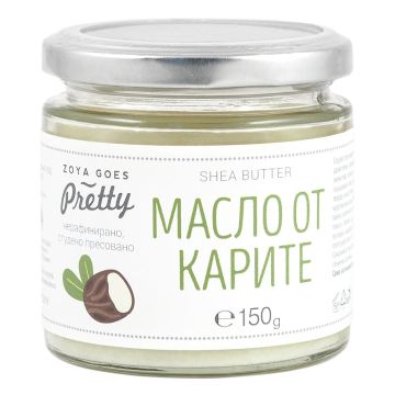 Zoya Goes Pretty Студено пресовано нерафинирано масло от карите x150 грама