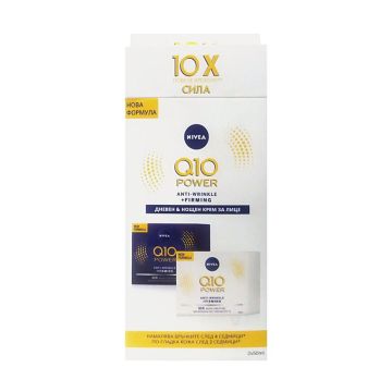 Nivea Q10 Power Промо комплект Дневен и Нощен крем за лице против бръчки