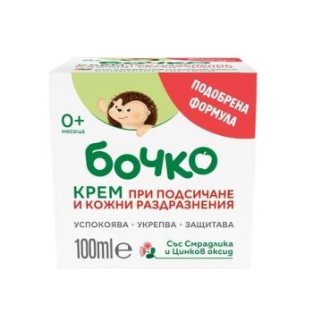 Бочко Крем със смрадлика и цинк при подсичане и кожни раздразнения х100 мл