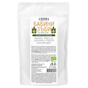Бабини зъби на прах, био х125 г Zoya