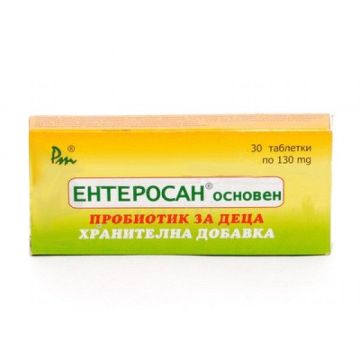 Ентеросан Основен за деца х30 таблетки