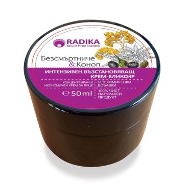 Radika Интензивен възстановяващ крем за лице с безсмъртниче и коноп х50 мл Bioherba