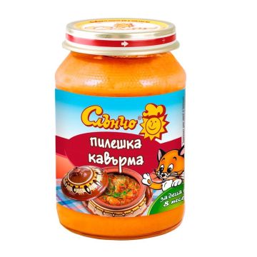 Слънчо пюре пилешка кавърма за деца над 8 месечна възраст х190 грама