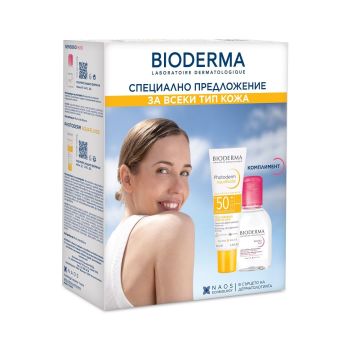 Bioderma Комплект Специално предложение за всеки тип кожа с мицеларна вода