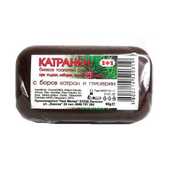 Milva Билков тоалетен сапун против пърхот с боров катран и глицерин х60 грама