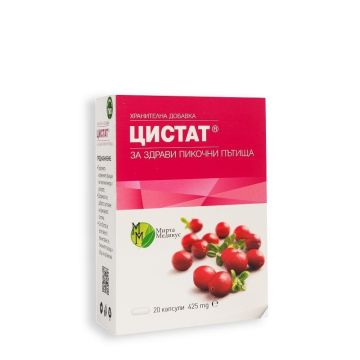 Цистат х20 капсули Mirta Medicus